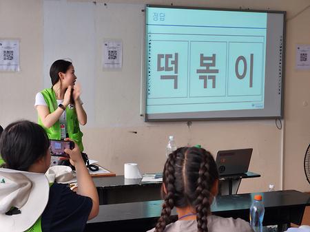 [WFK 청년봉사단] 48기 WFK PAS청년봉사단_상명대 해외봉사단_코이카 월드프렌즈_전공 학생 3명 참가 이미지